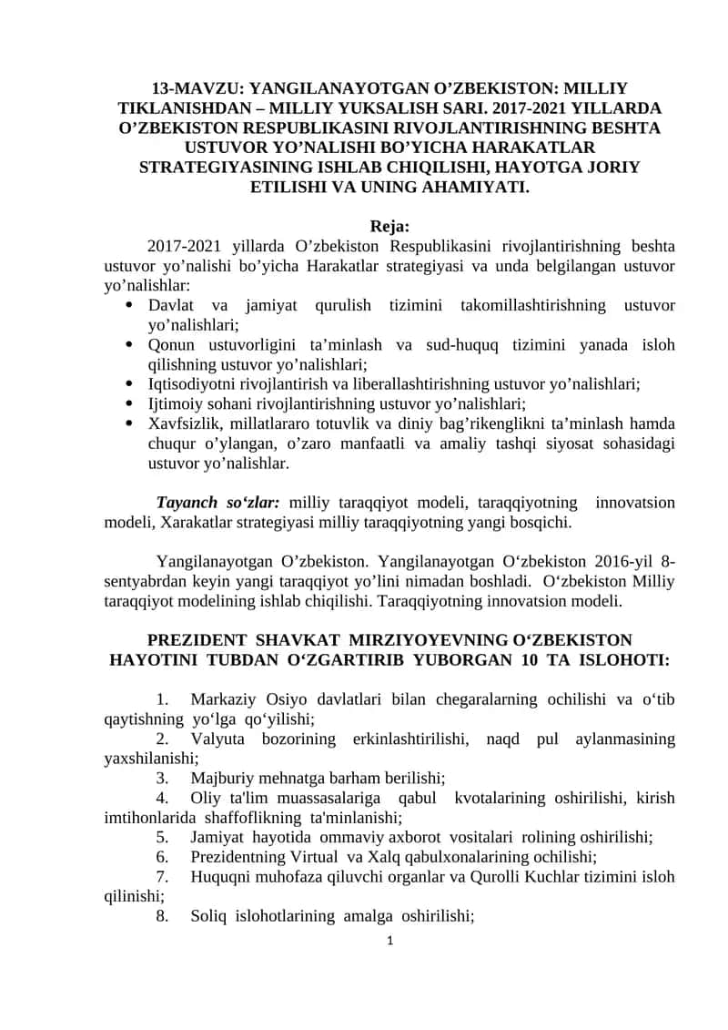 Yangilanayotgan O’zbekiston 1