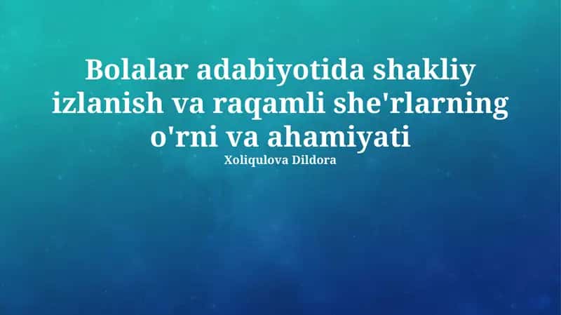 Bolalar adabiyotida shakliy izlanish va raqamli she'rlarning o'rni va ahamiyati 1