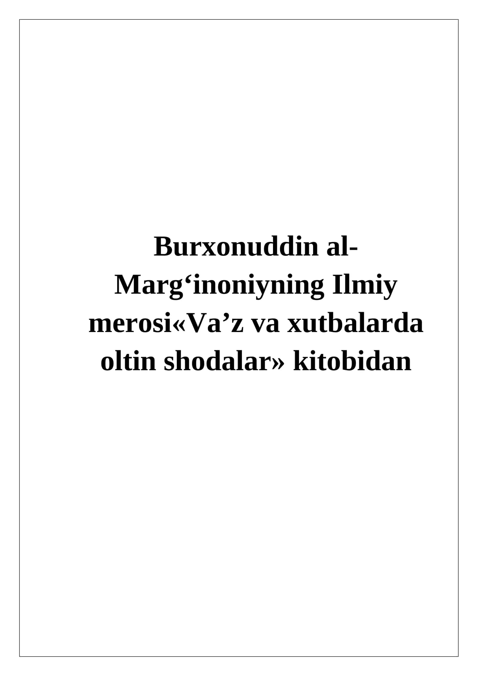 Ilmiy merosi«Va’z va xutbalarda oltin shodalar» kitobidan 1