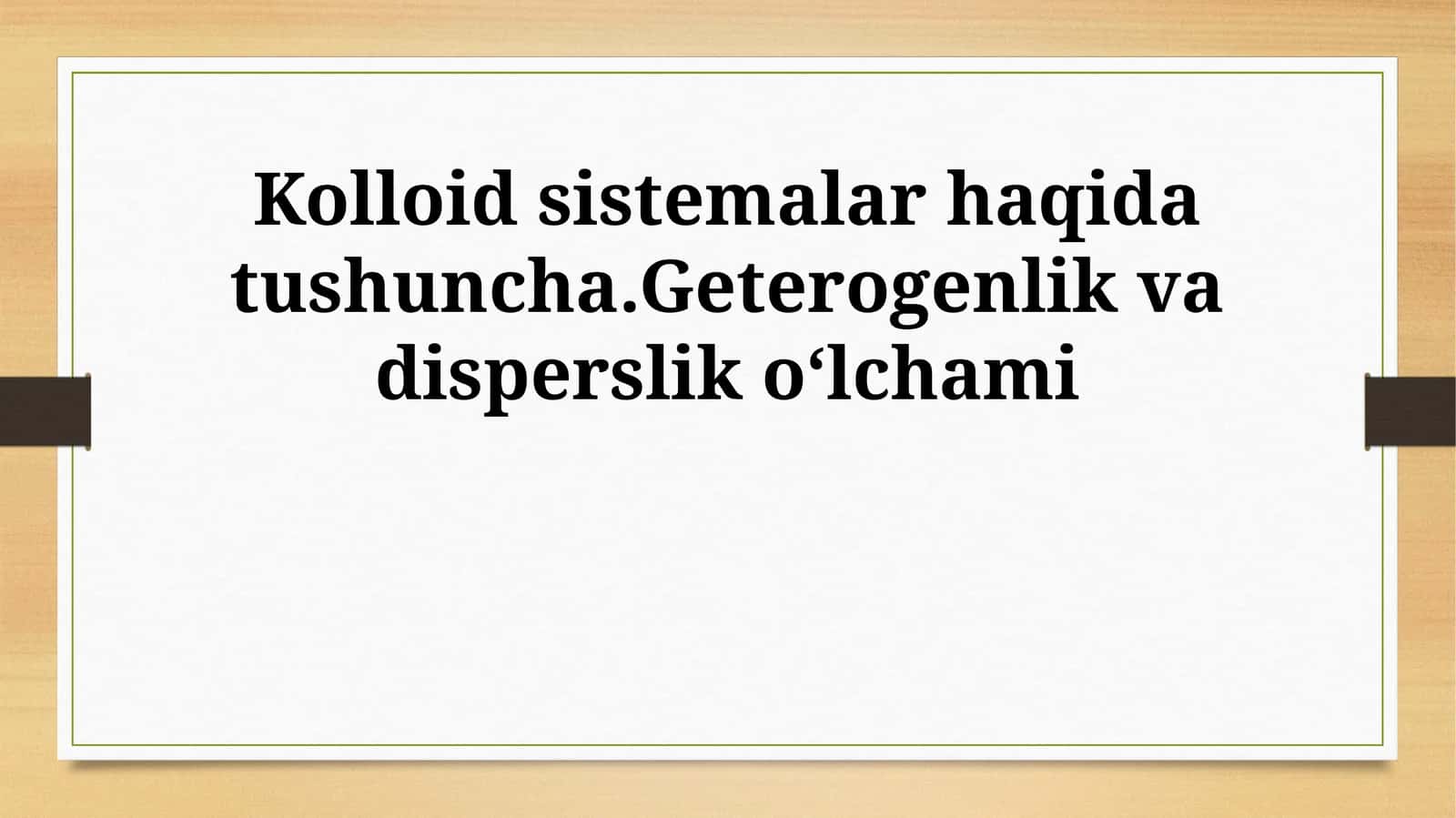 Kolloid sistemalar haqida tushuncha.Geterogenlik va disperslik oʻlchami 1