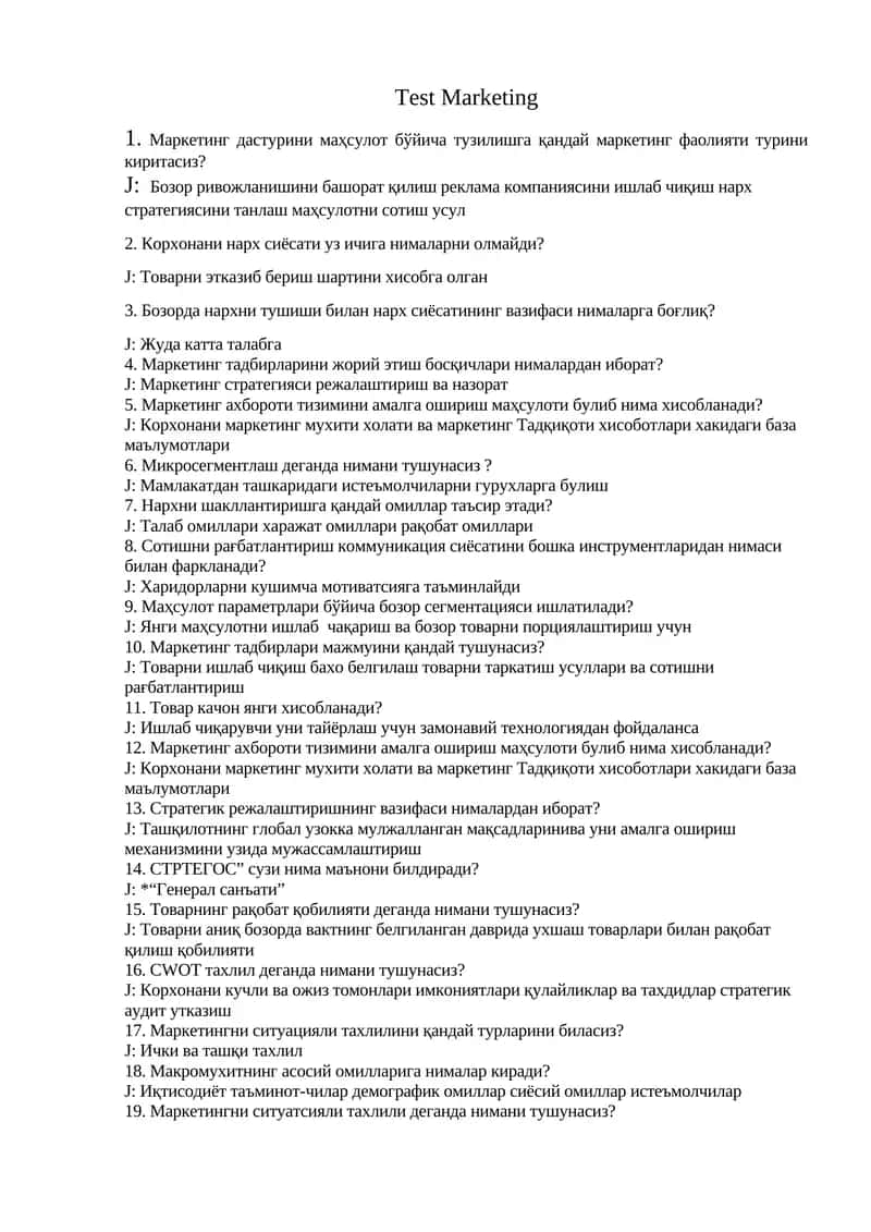 Test Marketing 1