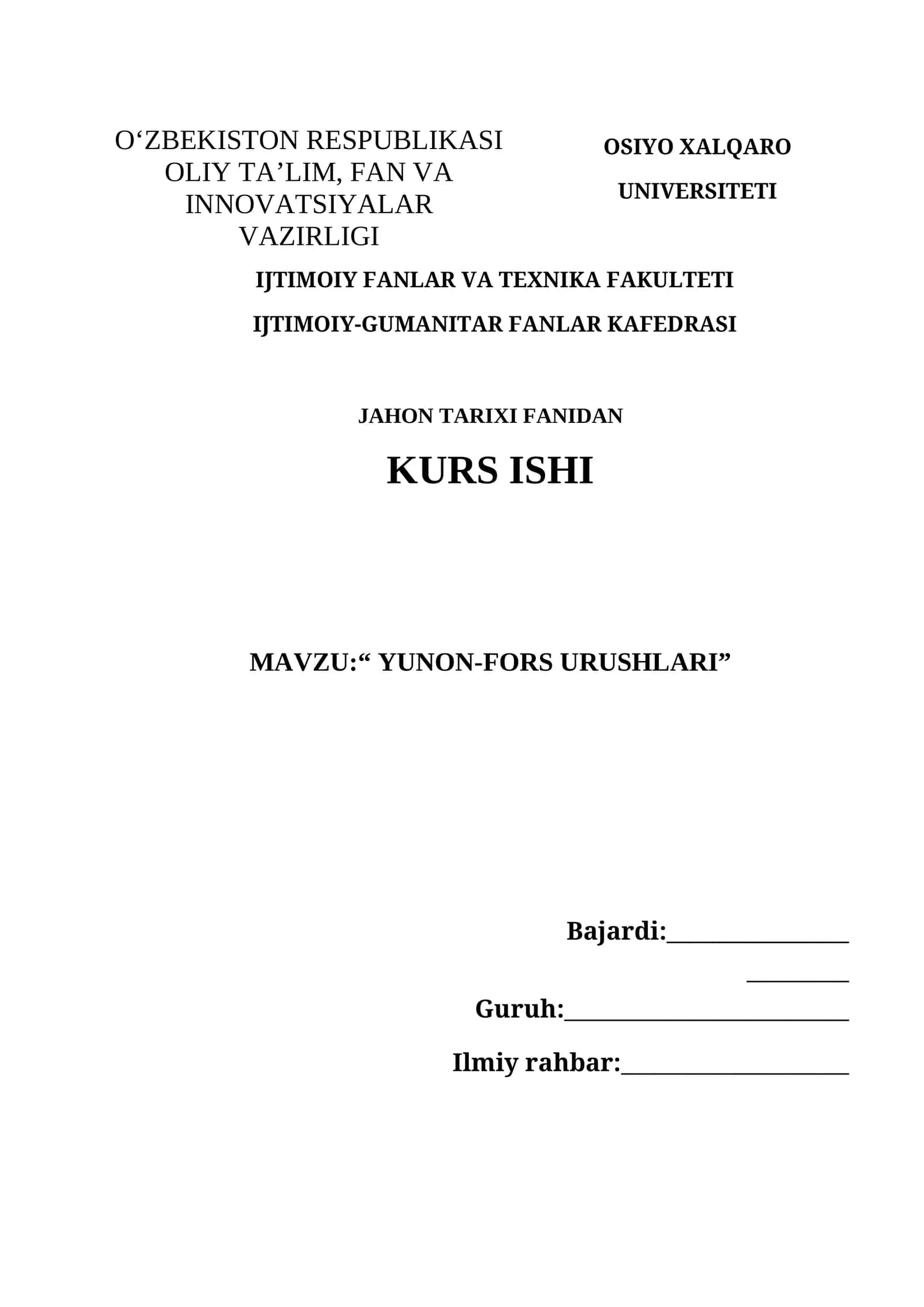 YUNON-FORS URUSHLARI 1