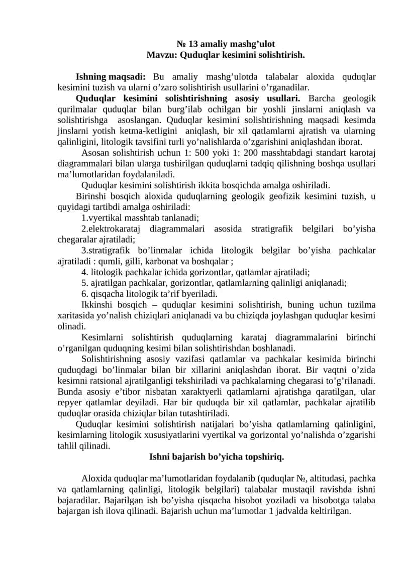 Quduqlar Kesimini Solishtirish Amaliy Mashg'uloti 1