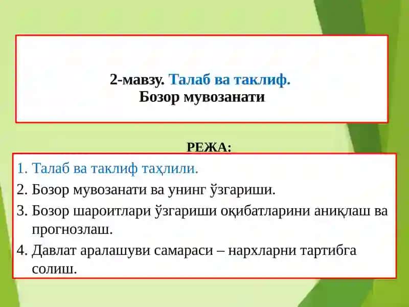 Талабватаклиф 1