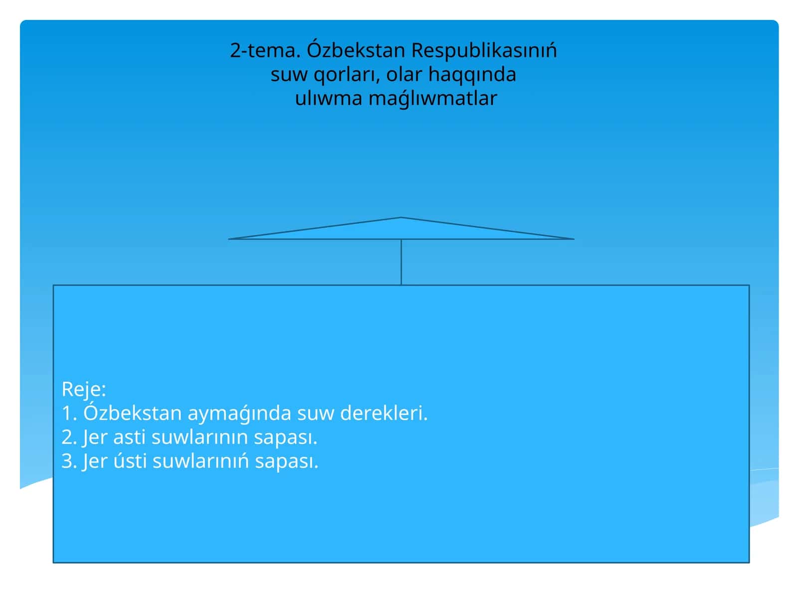 Suw saqlaģısh bógetleri 1