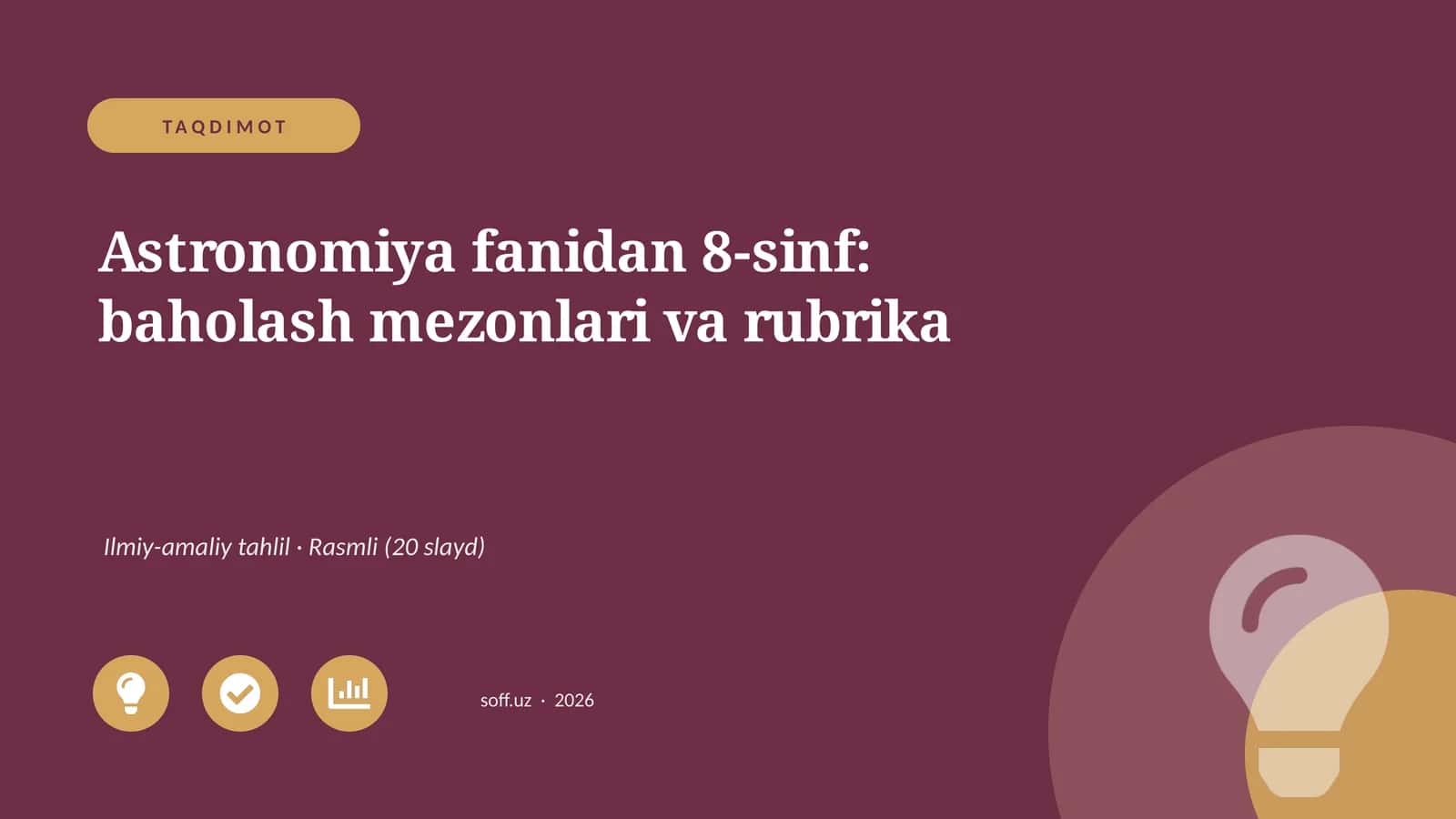 Astronomiya fanidan 8-sinf: baholash mezonlari va rubrika 1