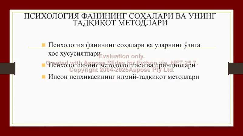 Psixologiya fanining sohalari va uning tadqiqot metodlari 1