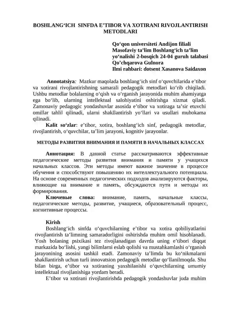 Boshlang‘ich sinfda e’tibor va xotirani rivojlantirish metodlari