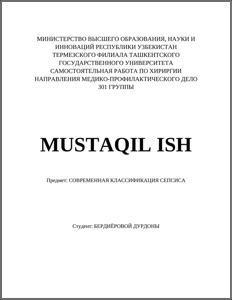 Термезского филиала Ташкентского государственного университета самостоятельная работа по хирургии направления медико-профилактического дела 301 группы 1