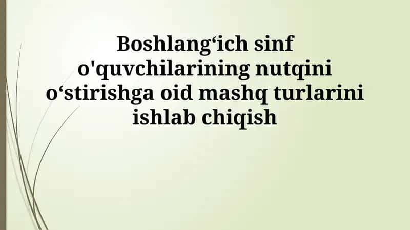 Boshlangʻich sinf o'quvchilarining nutqini oʻstirishga oid mashq turlari 1