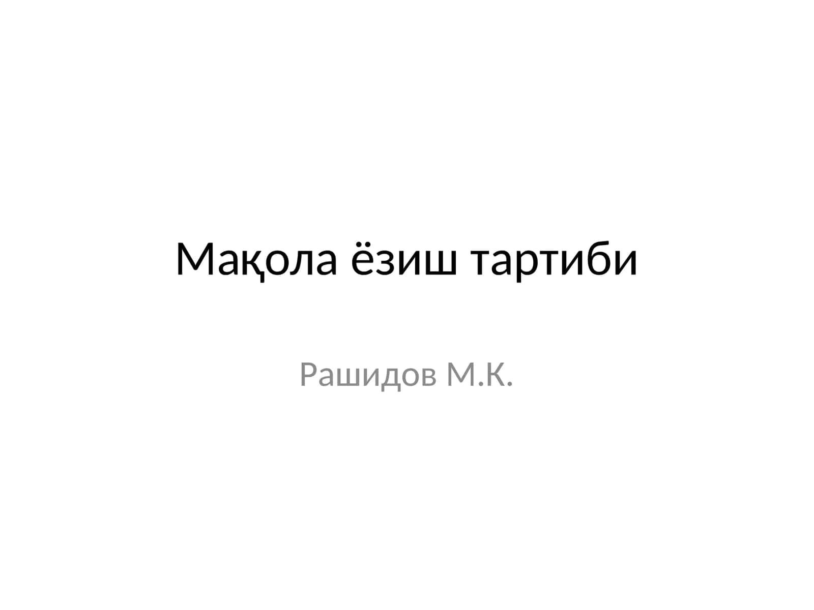 Мақола ёзиш тартиби 1