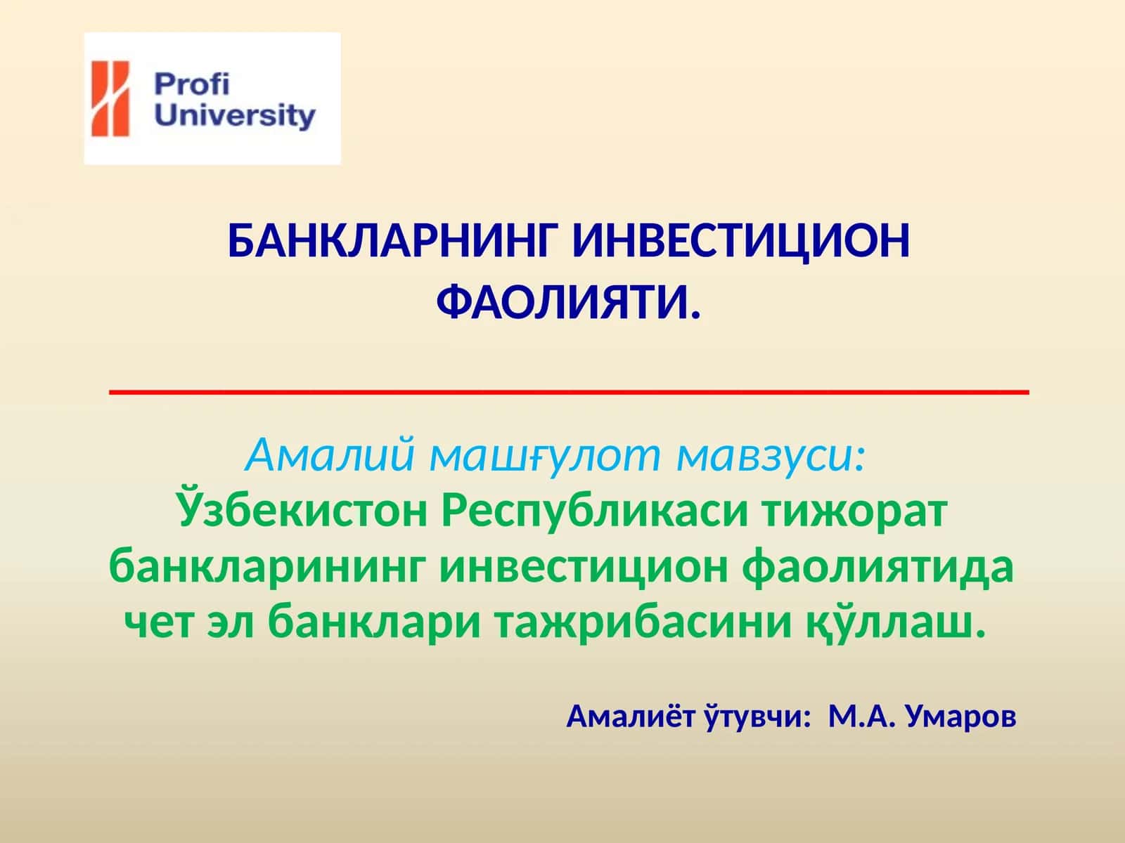 МАВЗУНИ РЕЖА БЎЙИЧА ЎЗЛАШТИРИШ 1