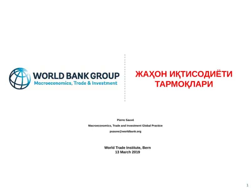 ЖАҲОНИҚТИСОДИЁТИ ТАРМОҚЛАРИ 1