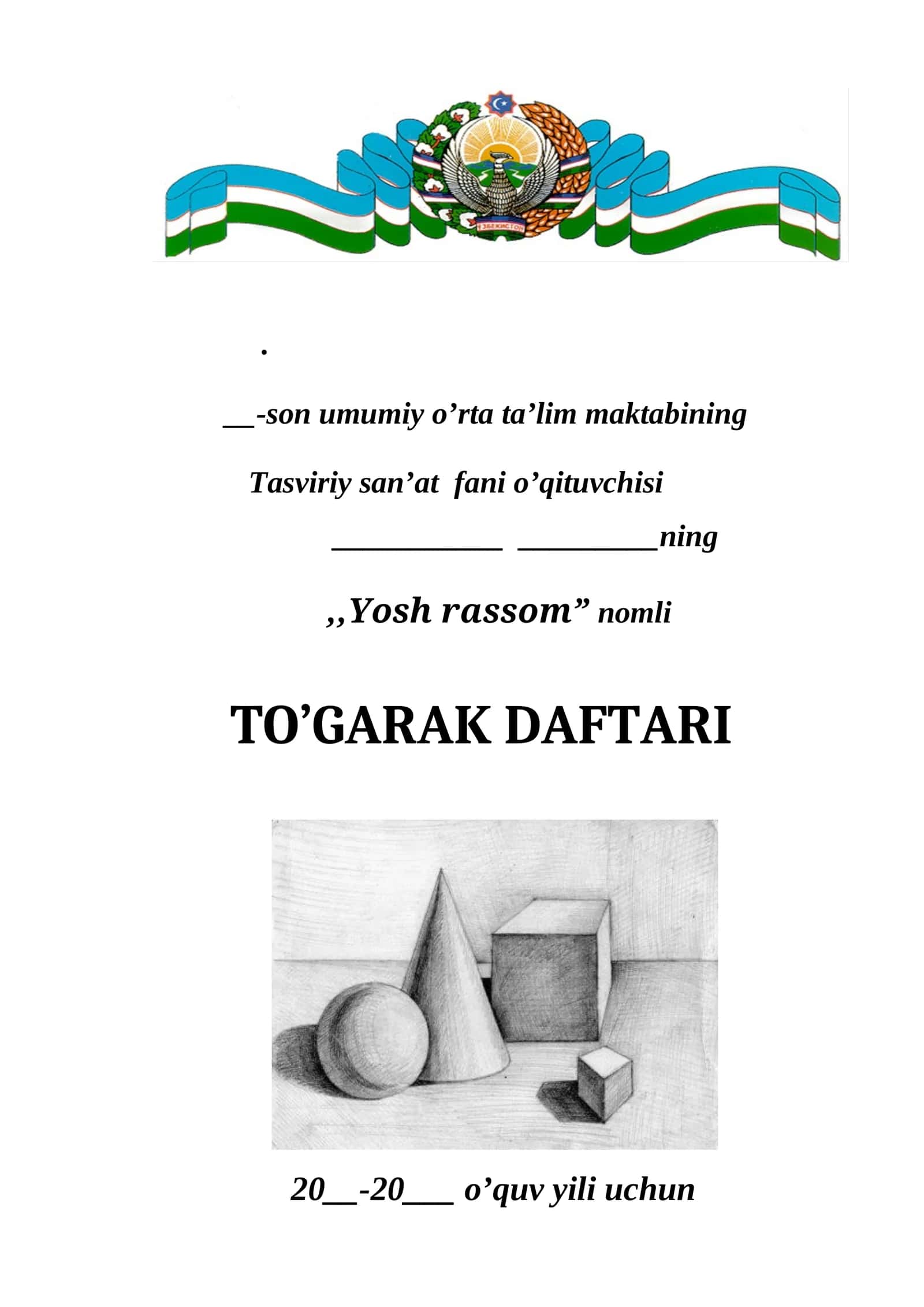 Tasviriy san'at to'garagi. 1