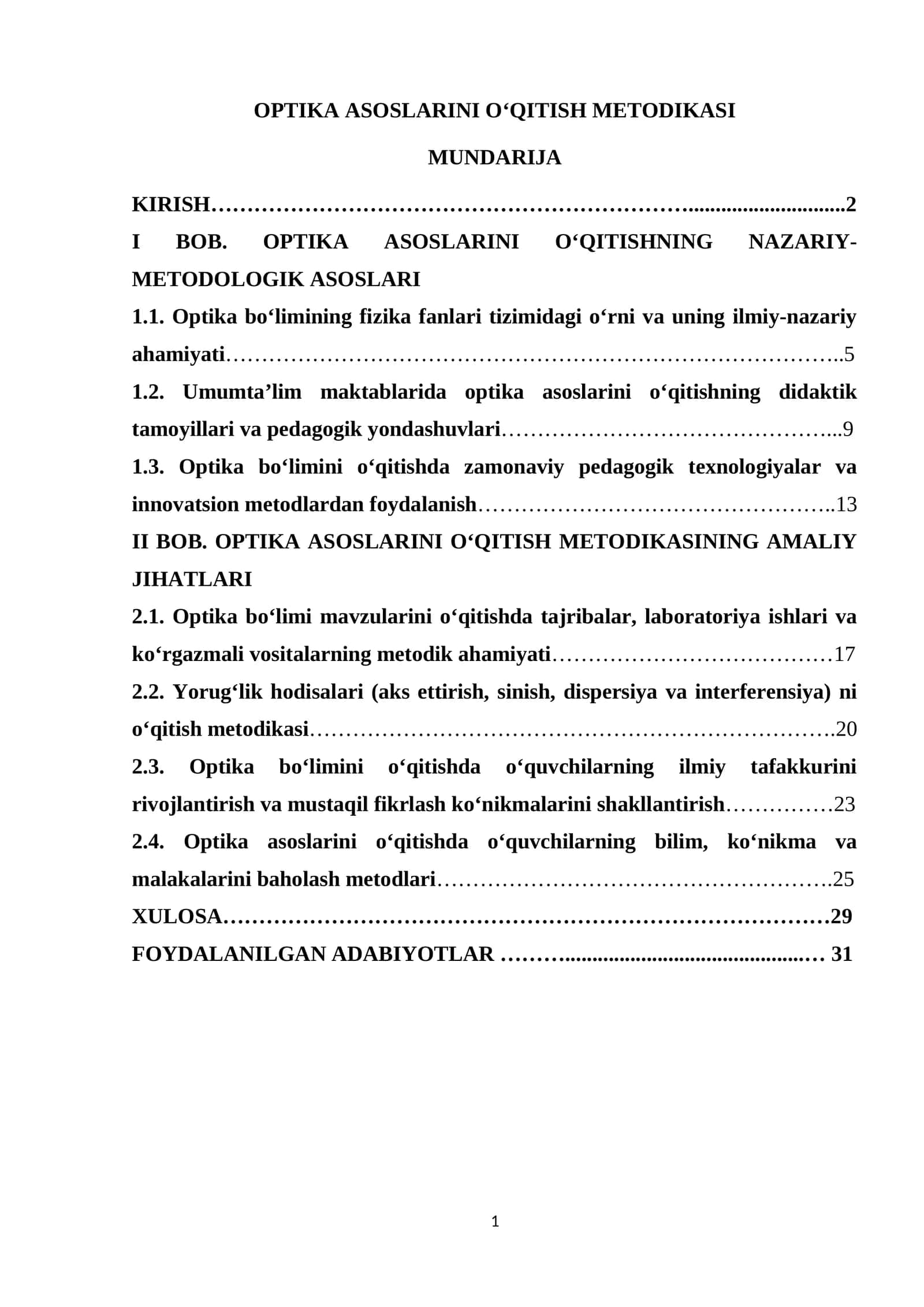 OPTIKA ASOSLARINI O‘QITISH METODIKASI 1