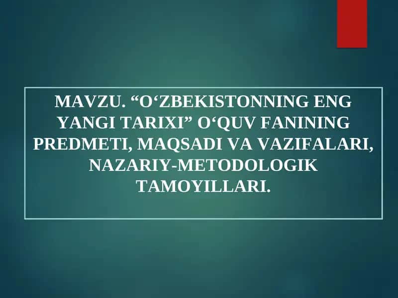 "Oʻzbekistonning eng yangi tarixi" oʻquv fanining predmeti, maqsadi va vazifalari 1