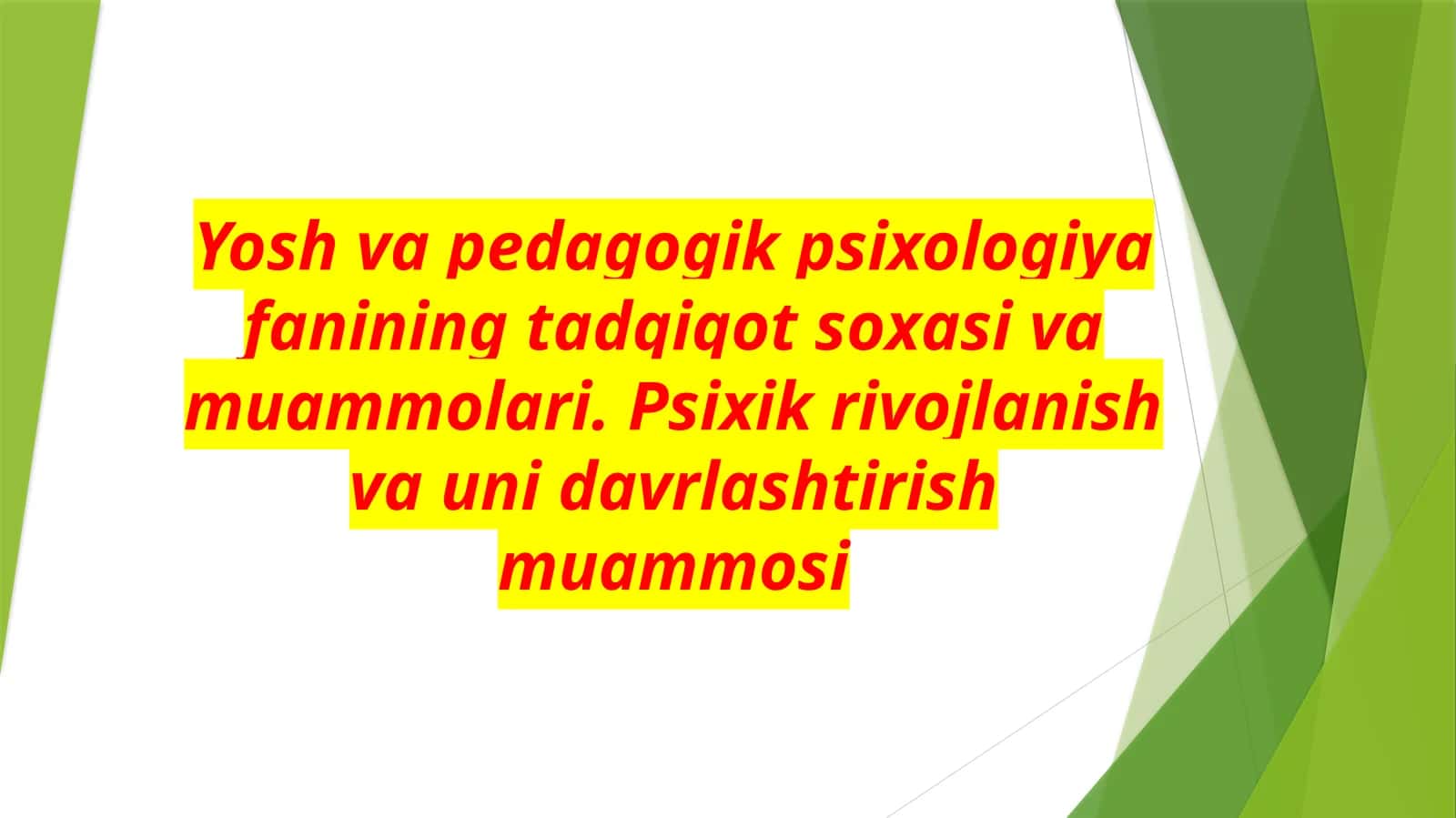 Yosh  va  pedagogik psixologiya  fanining  tadqiqot  soxasi va  muammolari 1