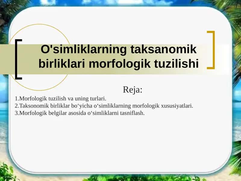 O'simliklarning taksanomik birliklari morfologik tuzilishi 1
