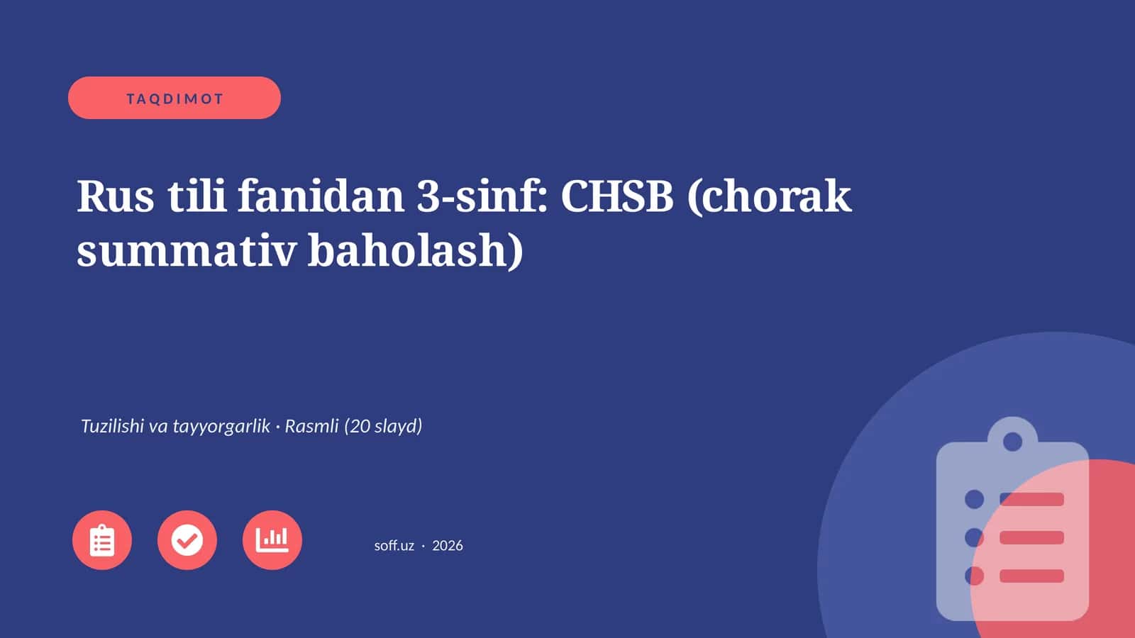 Rus tili fanidan 3-sinf: CHSB (chorak summativ baholash) 1
