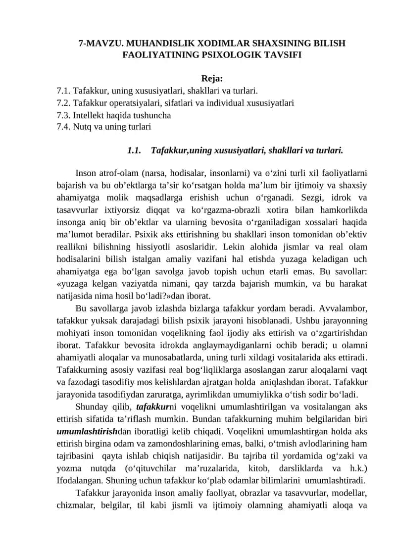 MUHANDISLIK XODIMLAR SHAXSINING BILISH FAOLIYATINING PSIXOLOGIK TAVSIFI 1
