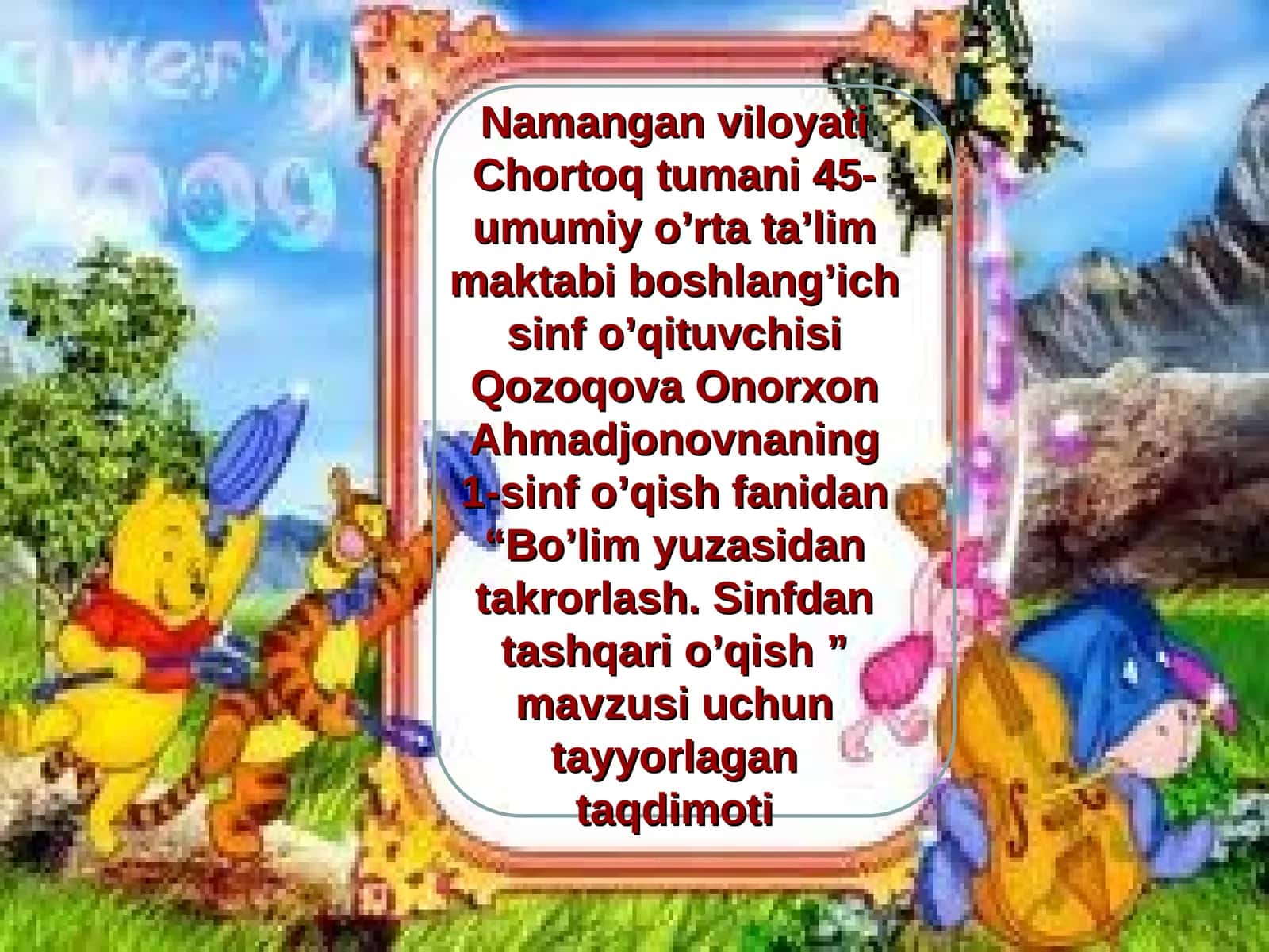 Bo’lim yuzasidan takrorlash. Sinfdan tashqari o’qish 1
