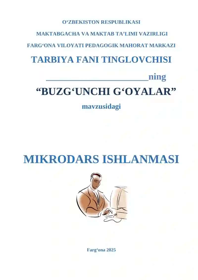 Buzg‘unchi G‘oyalar 1