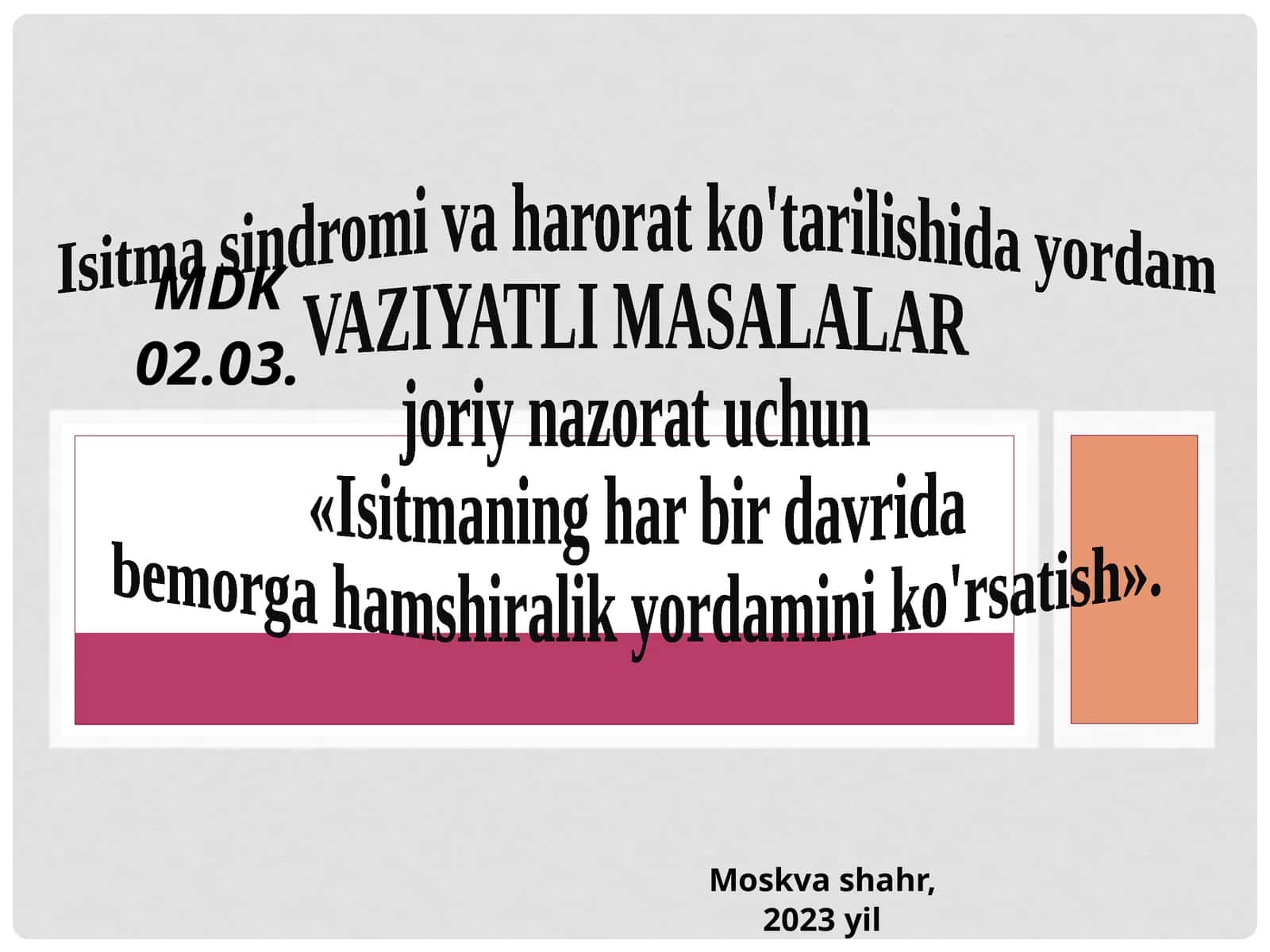 Isitma sindromi va harorat ko'tarilishida yordam 1
