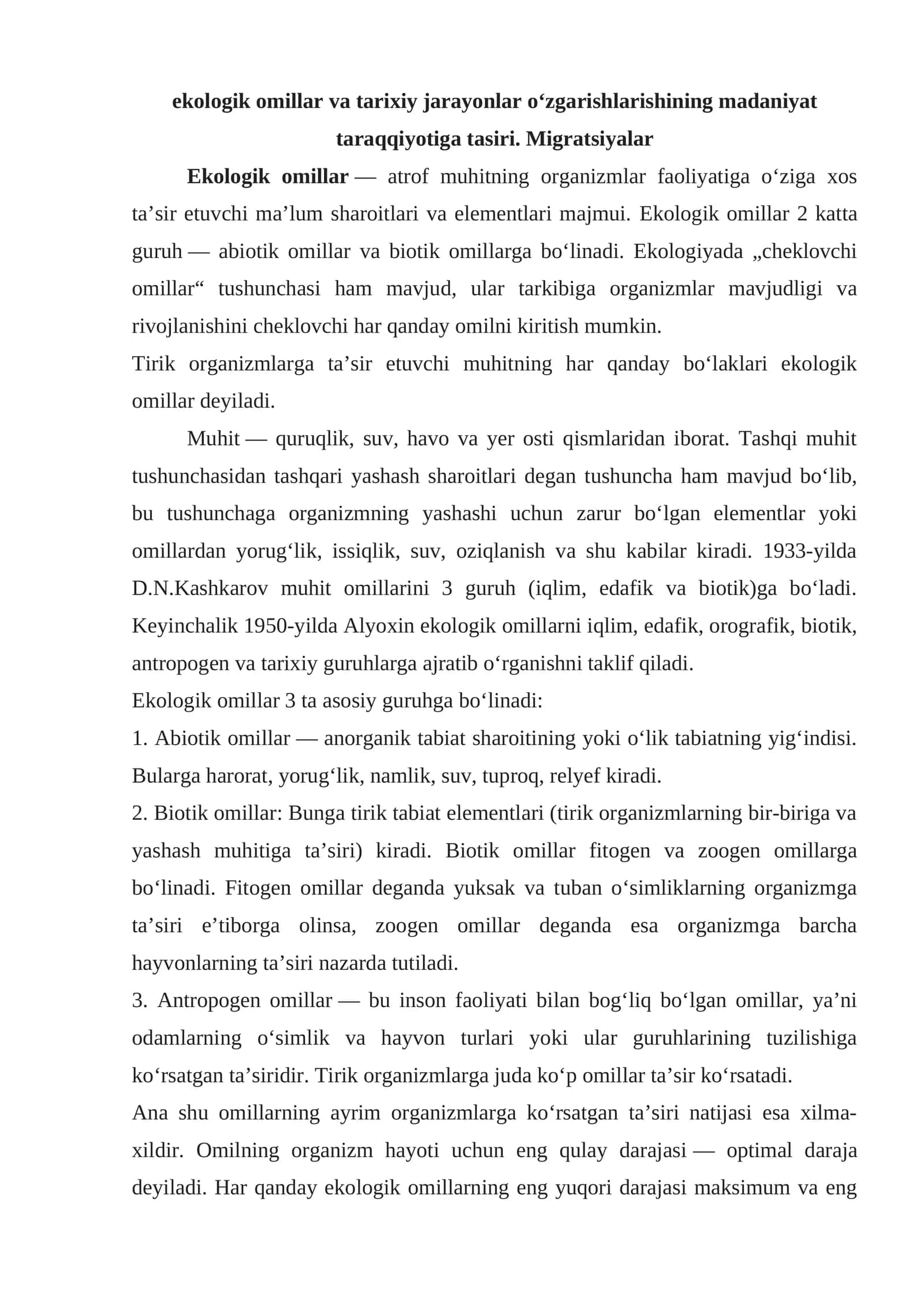 Ekologik omillar va tarixiy jarayonlar o‘zgarishlarining madaniyat taraqqiyotiga tasiri 1