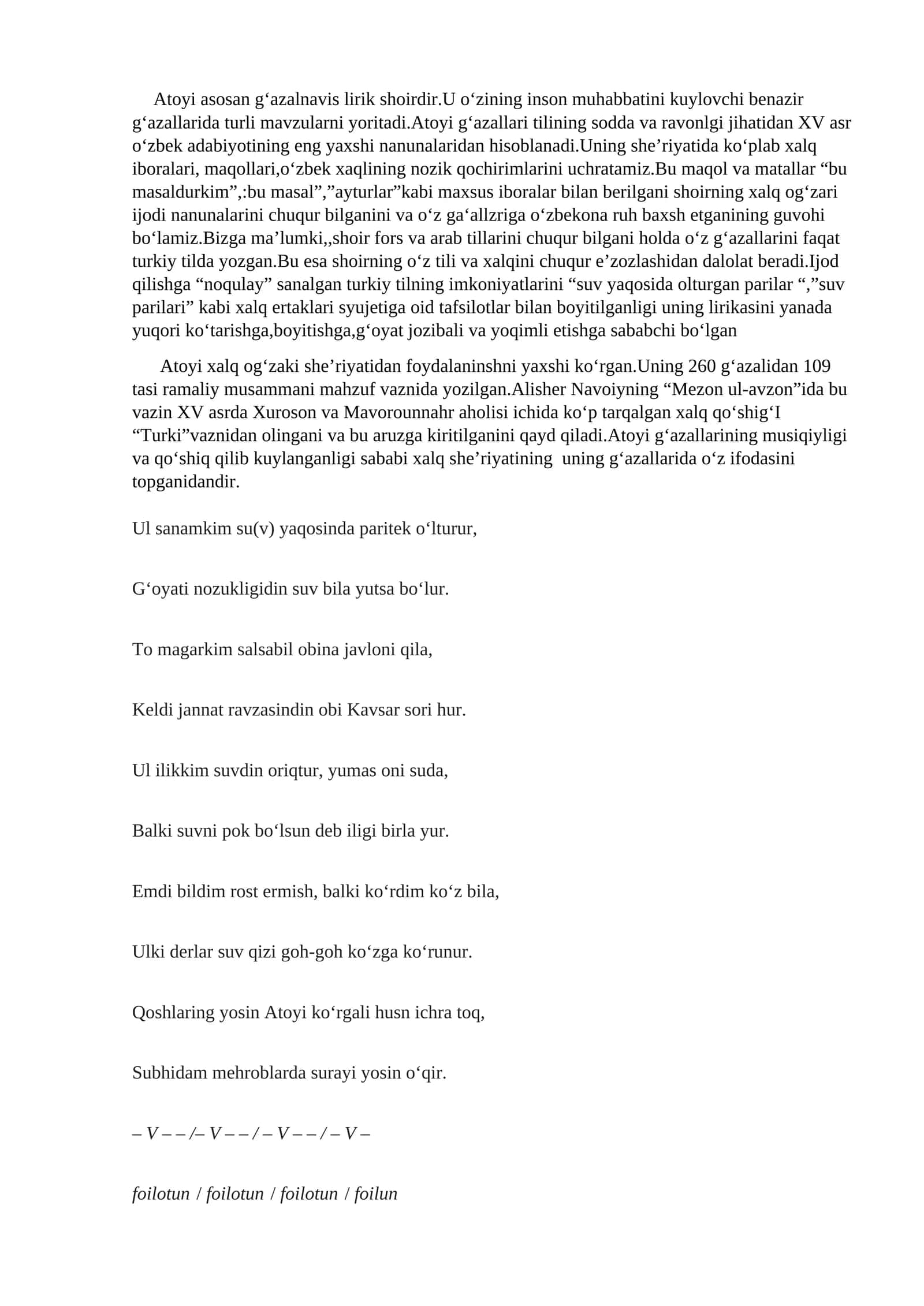Atoyi g‘azallari 1