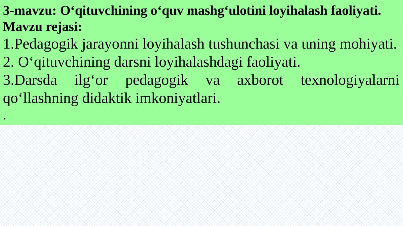 O‘qituvchining o‘quv mashg‘ulotini loyihalash faoliyati 1