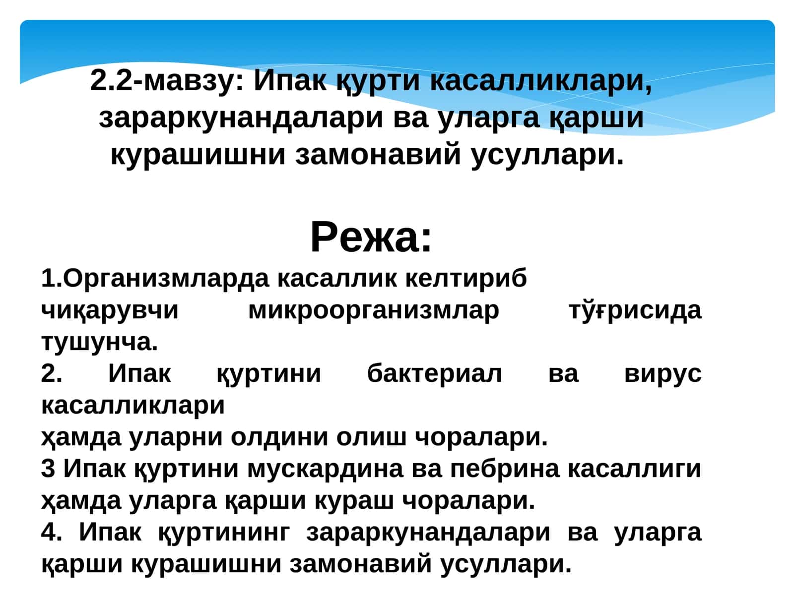 Ипак қурти касалликлари, зараркунандалари ва уларга қарши курашишни замонавий усуллари 1