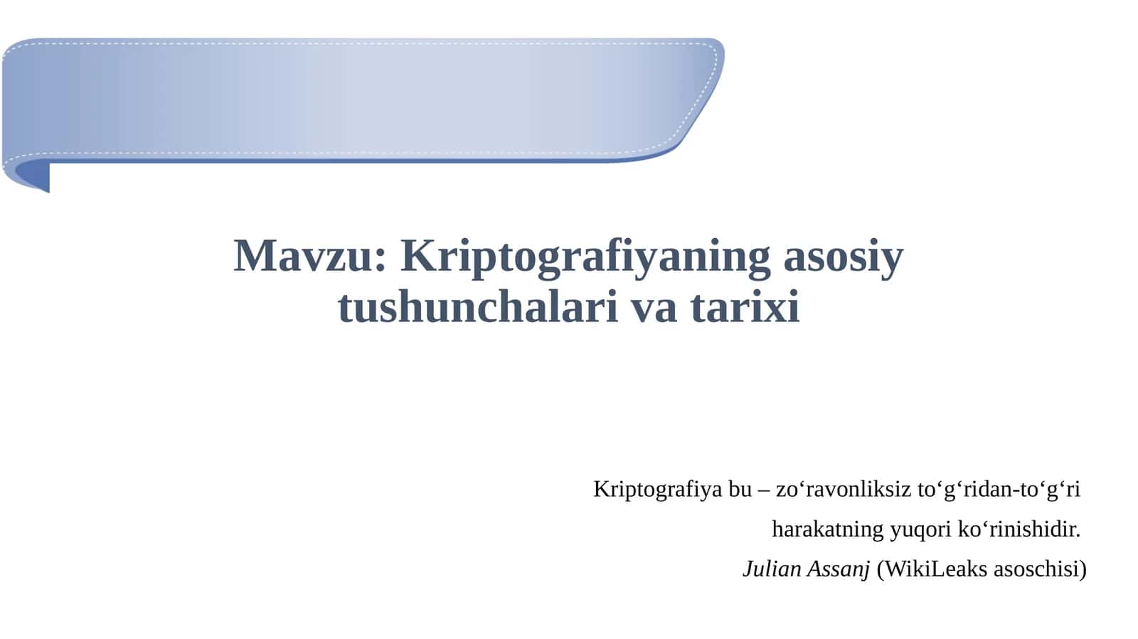 Kriptografiyaning asosiy tushunchalari va tarixi 1