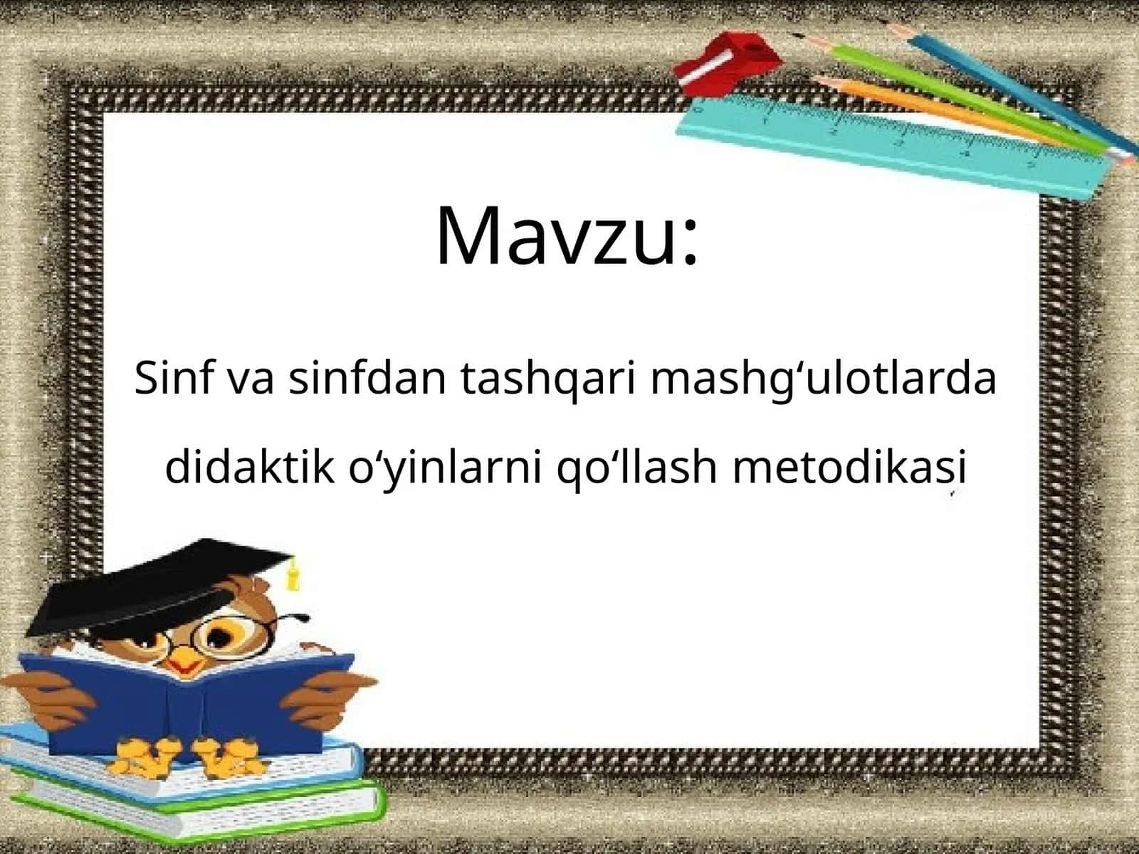 Sinf va sinfdan tashqari mashgʻulotlarda didaktik oʻyinlarni qoʻllash metodikasi 1