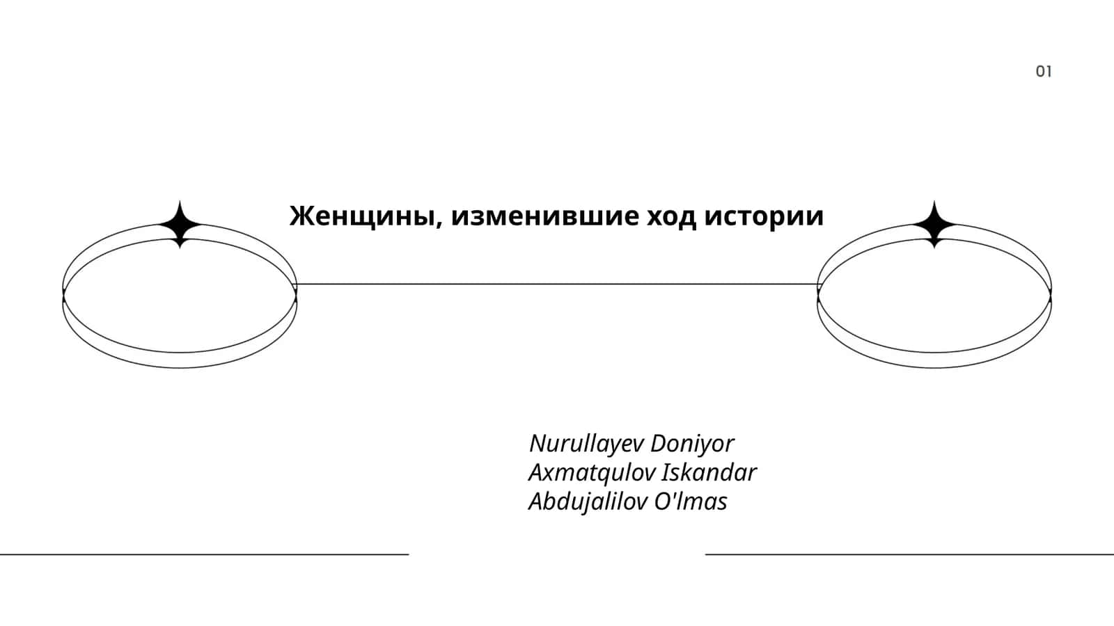 Клеопатра VII 1
