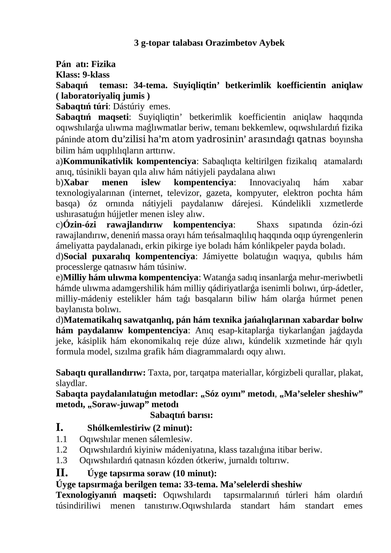 Pán atı: Fizika 1