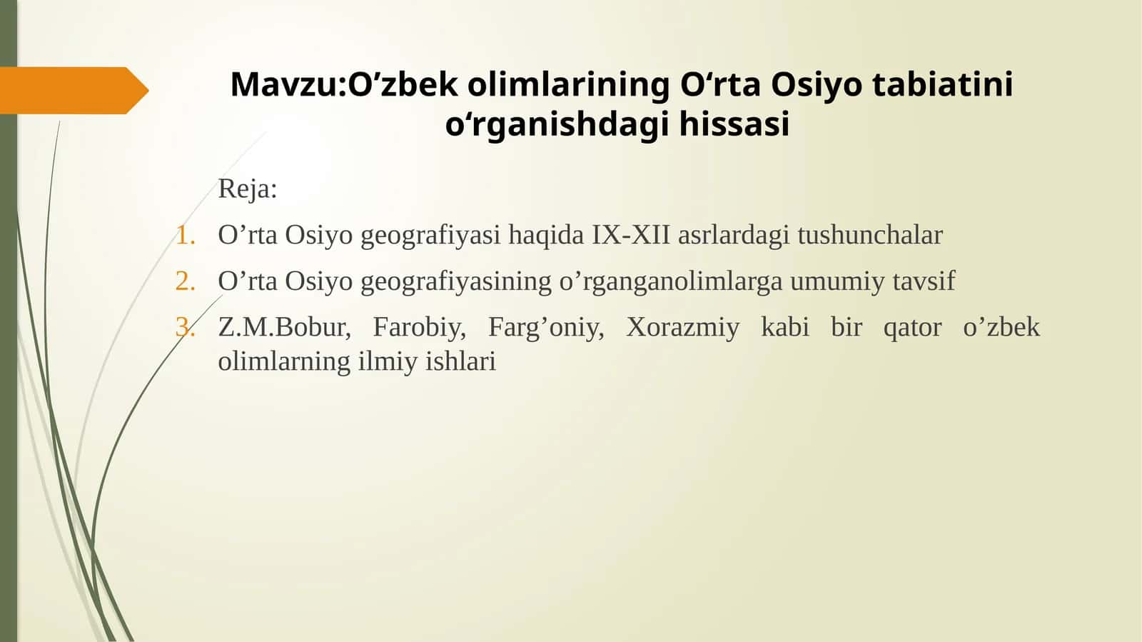 Oʻzbek olimlarining Oʻrta Osiyo oʻrganishdagi hissasi 1