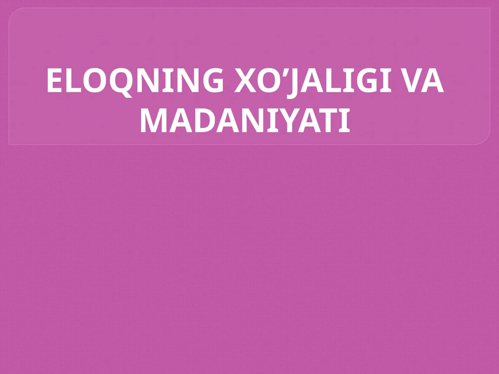 ELOQNING XO’JALIGI VA MADANIYATI 1