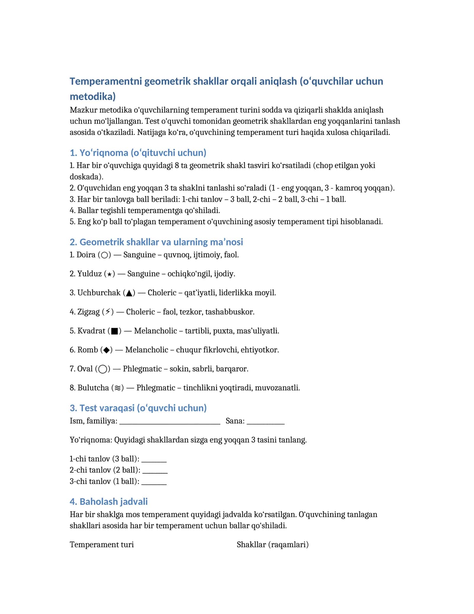 Temperamentni geometrik shakllar orqali aniqlash (o‘quvchilar uchun metodika) 1