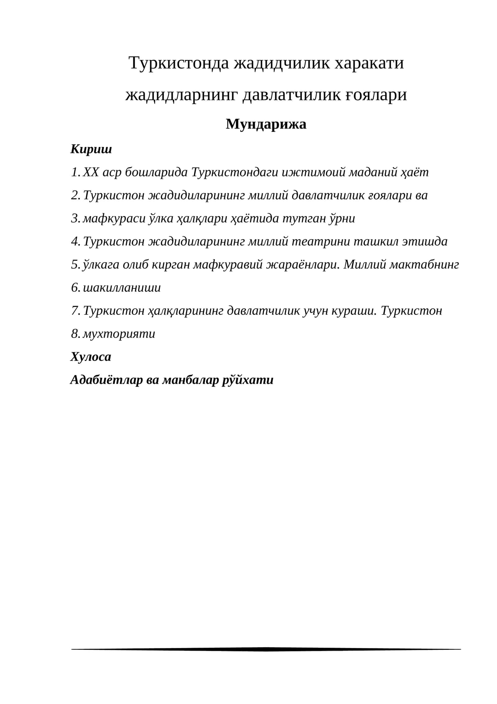 Туркистонда жадидчилик харакати жадидларнинг давлатчилик ғоялари 1