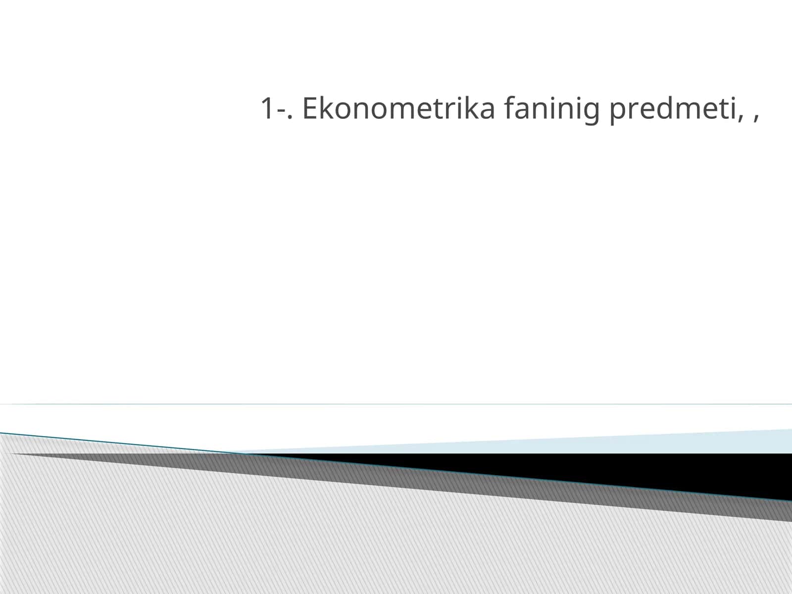 Ekonometrika fanining predmeti 1