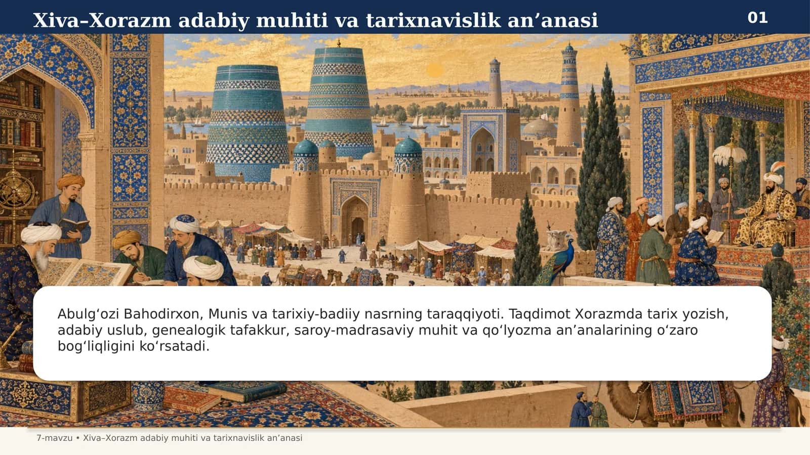 Xiva–Xorazm adabiy muhiti va tarixnavislik an’anasi 1