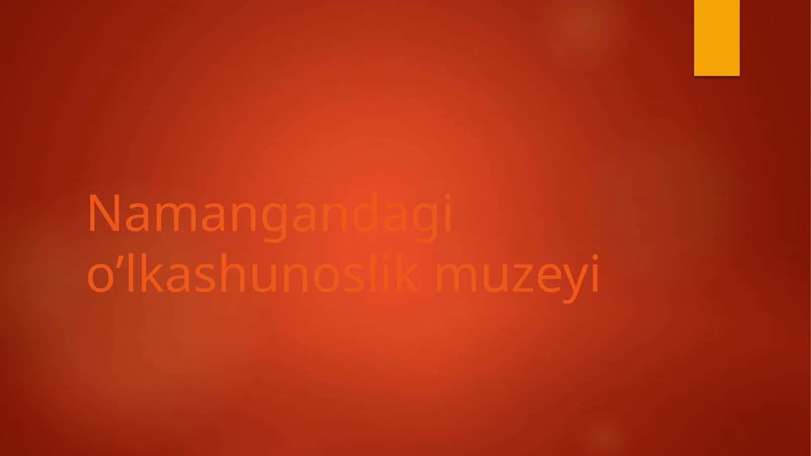 Namangandagio’lkashunoslikmuzeyi 1