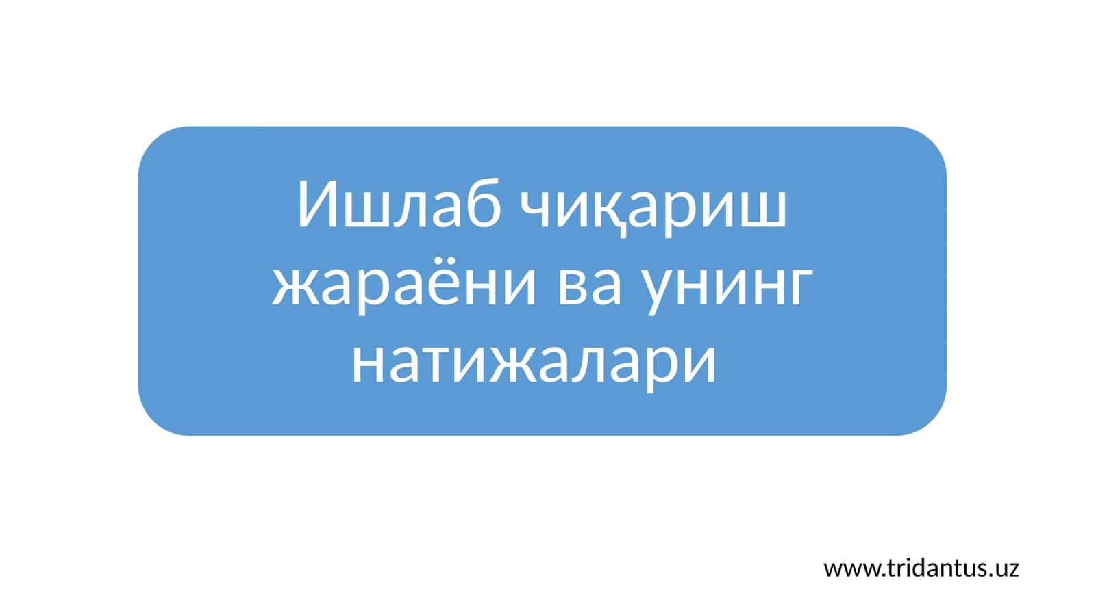 Меҳнат предметлари 1