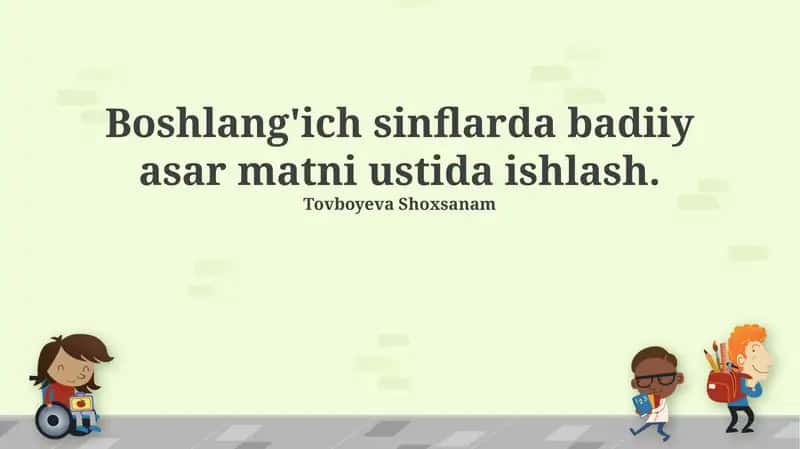 Boshlang'ich sinflarda badiiy asar matni ustida ishlash. 1