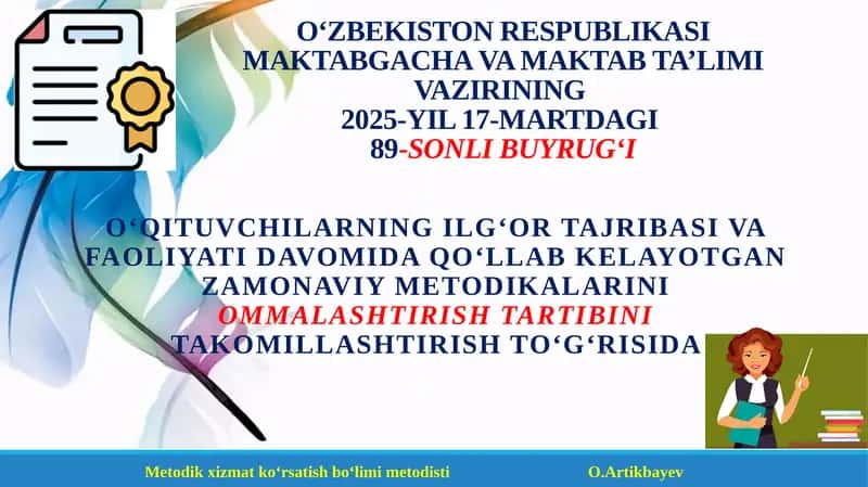 O‘ZBEKISTON RESPUBLIKASI MAKTABGACHA VA MAKTAB TA’LIMI VAZIRINING 2025-YIL 17-MARTDAGI 89-SONLI BUYRUG‘I 1