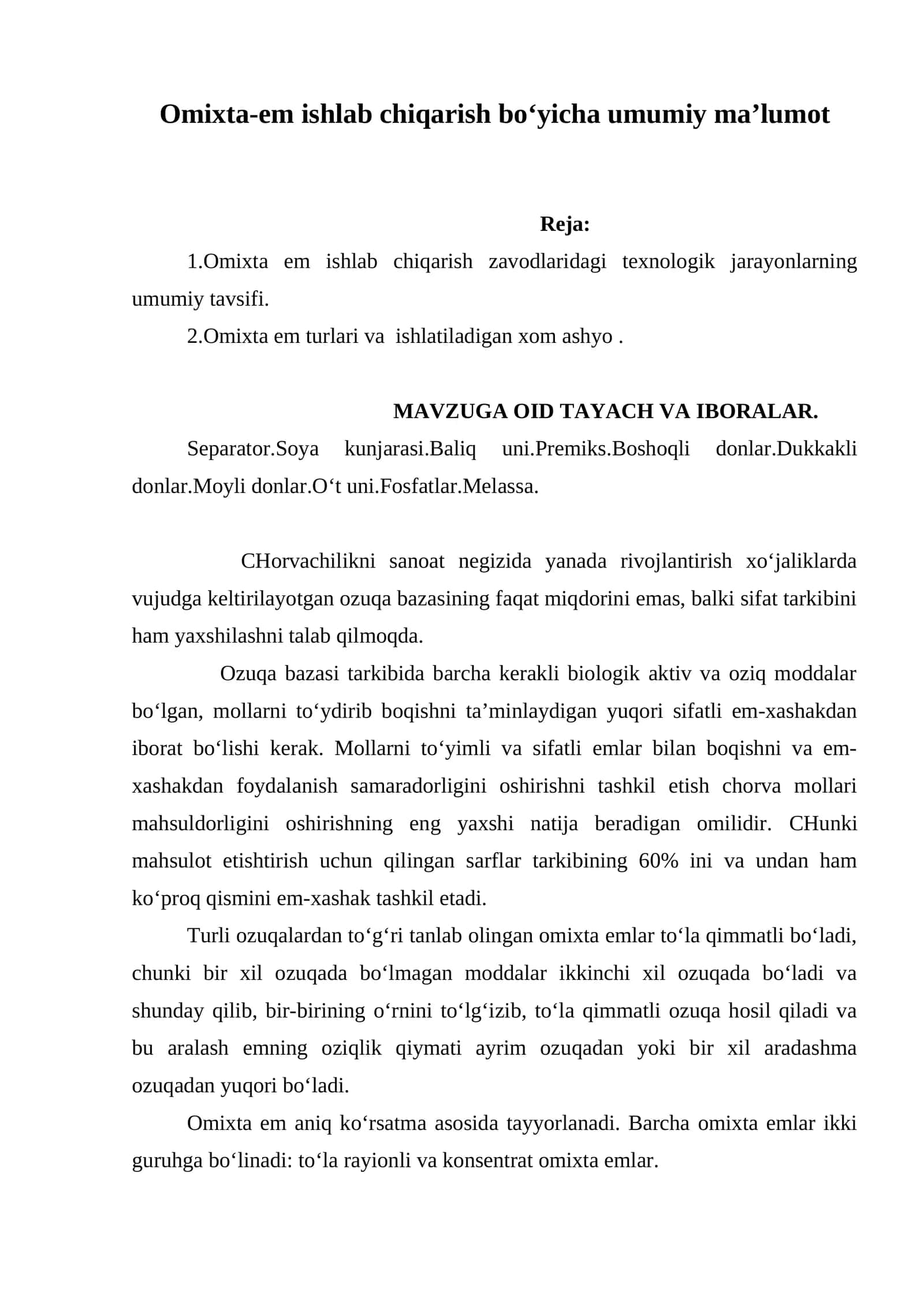 Omixta em ishlab chiqarish bo‘yicha umumiy ma’lumot 1