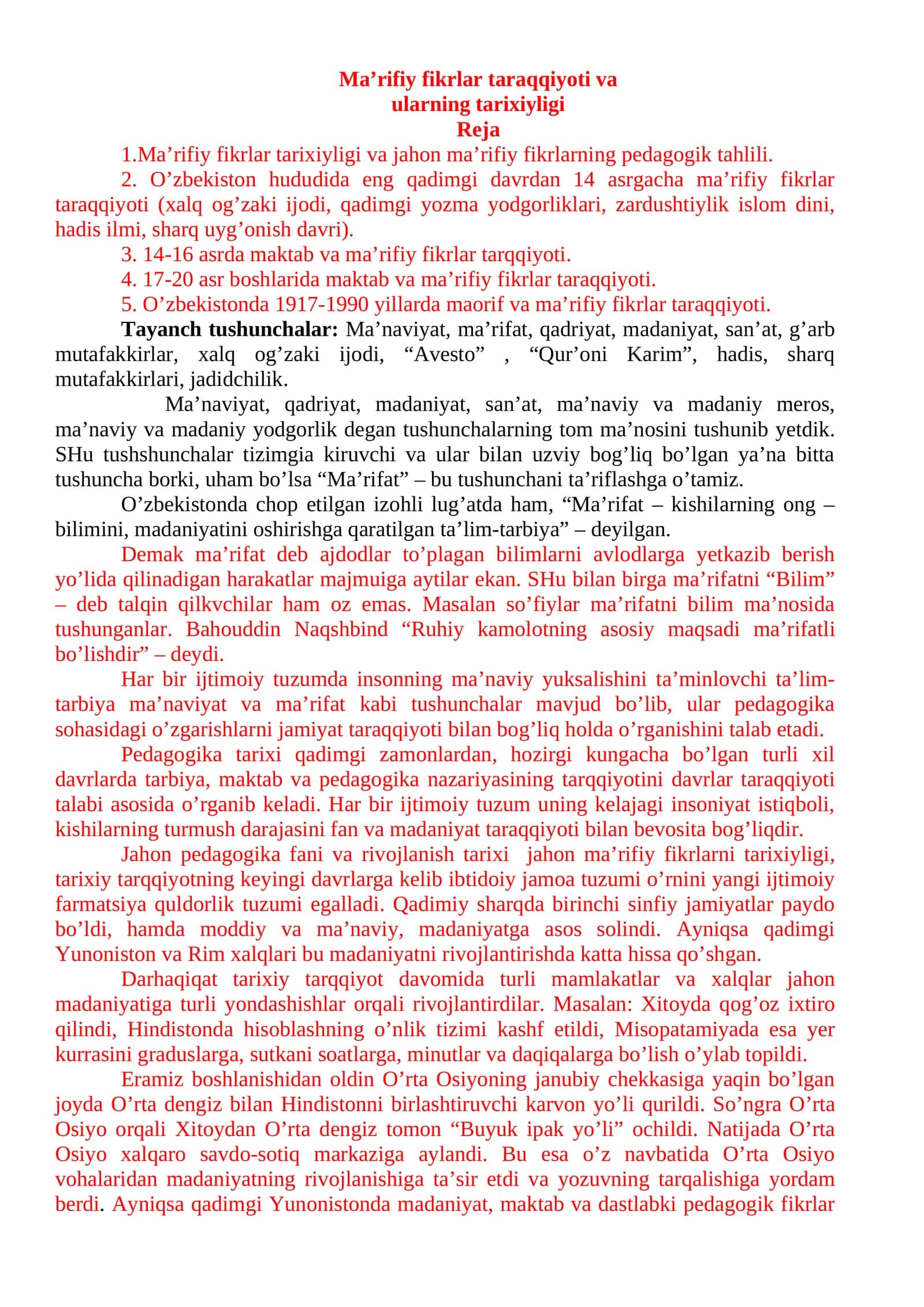 Ma’rifiy fikrlar taraqqiyoti va ularning tarixiyligi 1