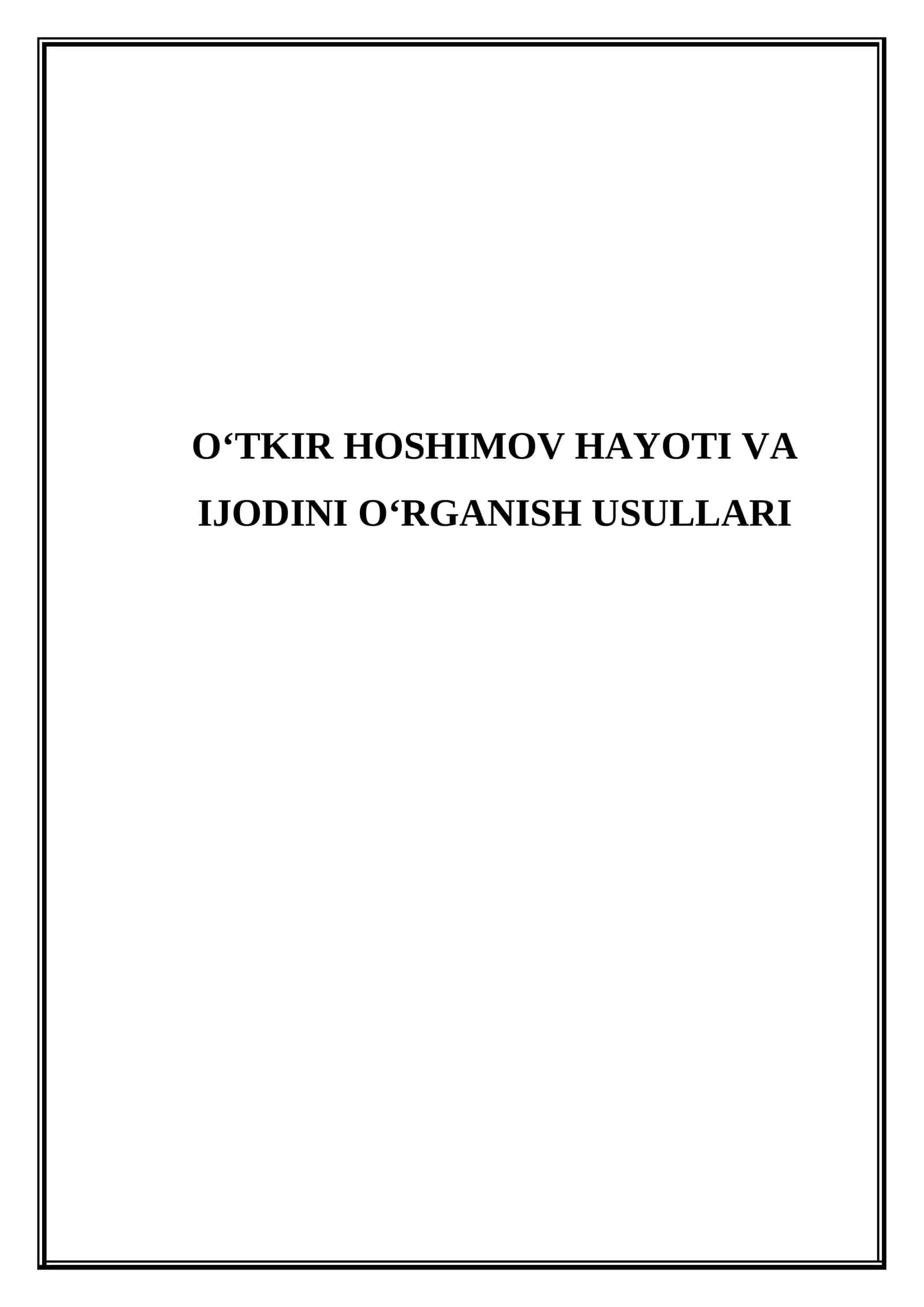 O‘TKIR HOSHIMOV HAYOTI VA IJODINI O‘RGANISH USULLARI 1