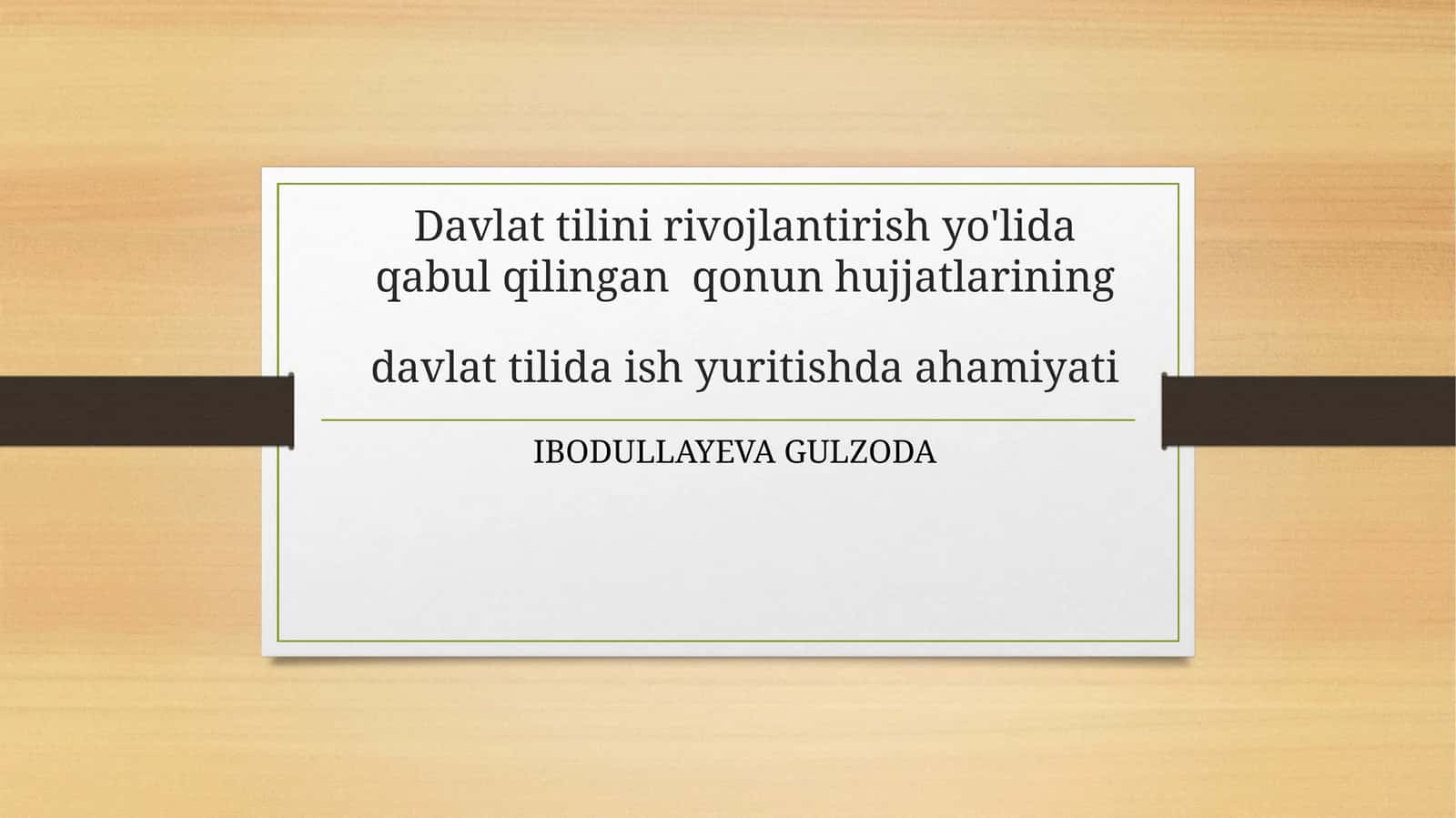 Davlat tilini rivojlantirish yo'lida qabul qilingan qonun hujjatlarining davlat tilida ish yuritishda ahamiyati 1