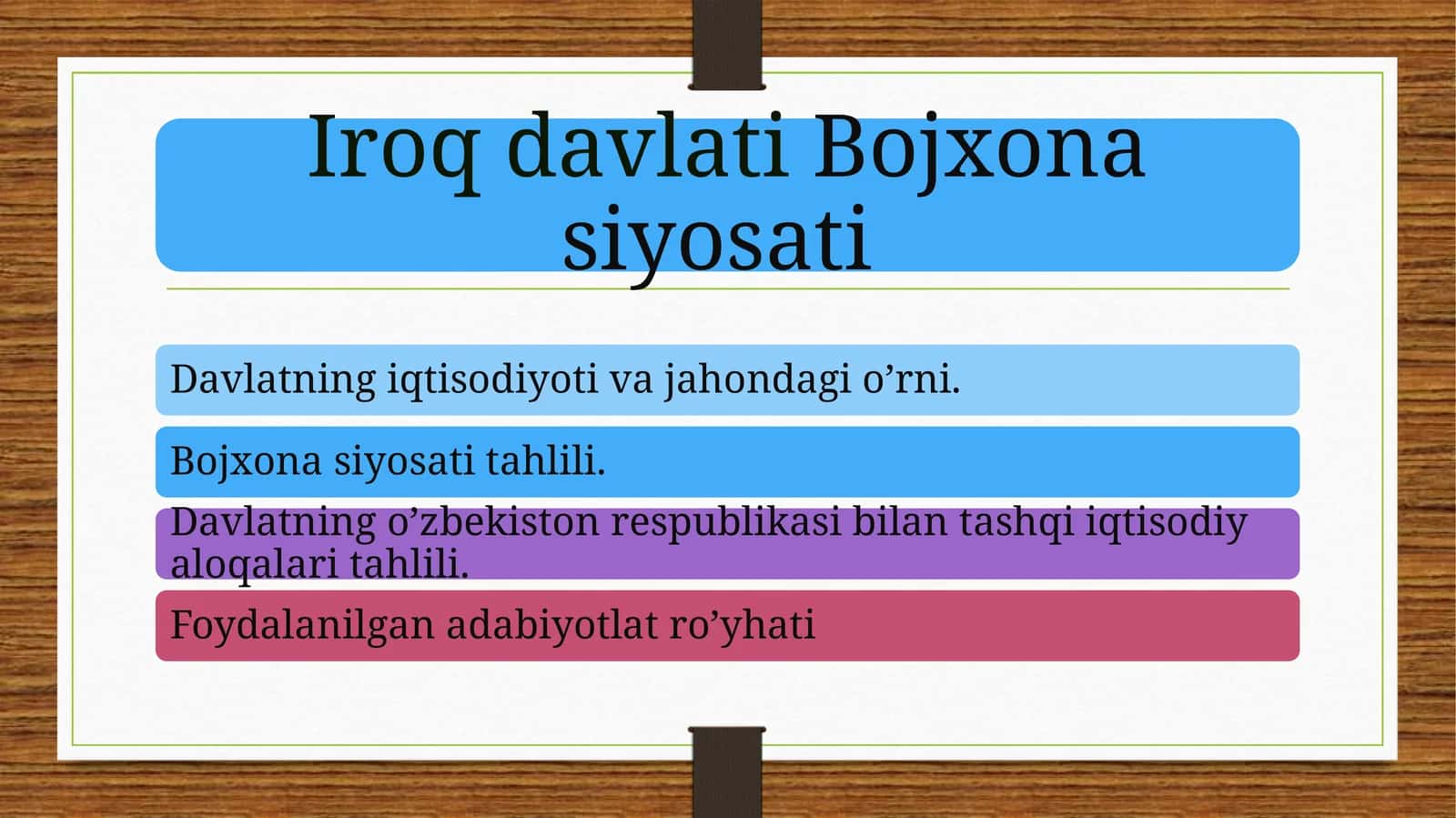 Iroq davlati Bojxona siyosati 1